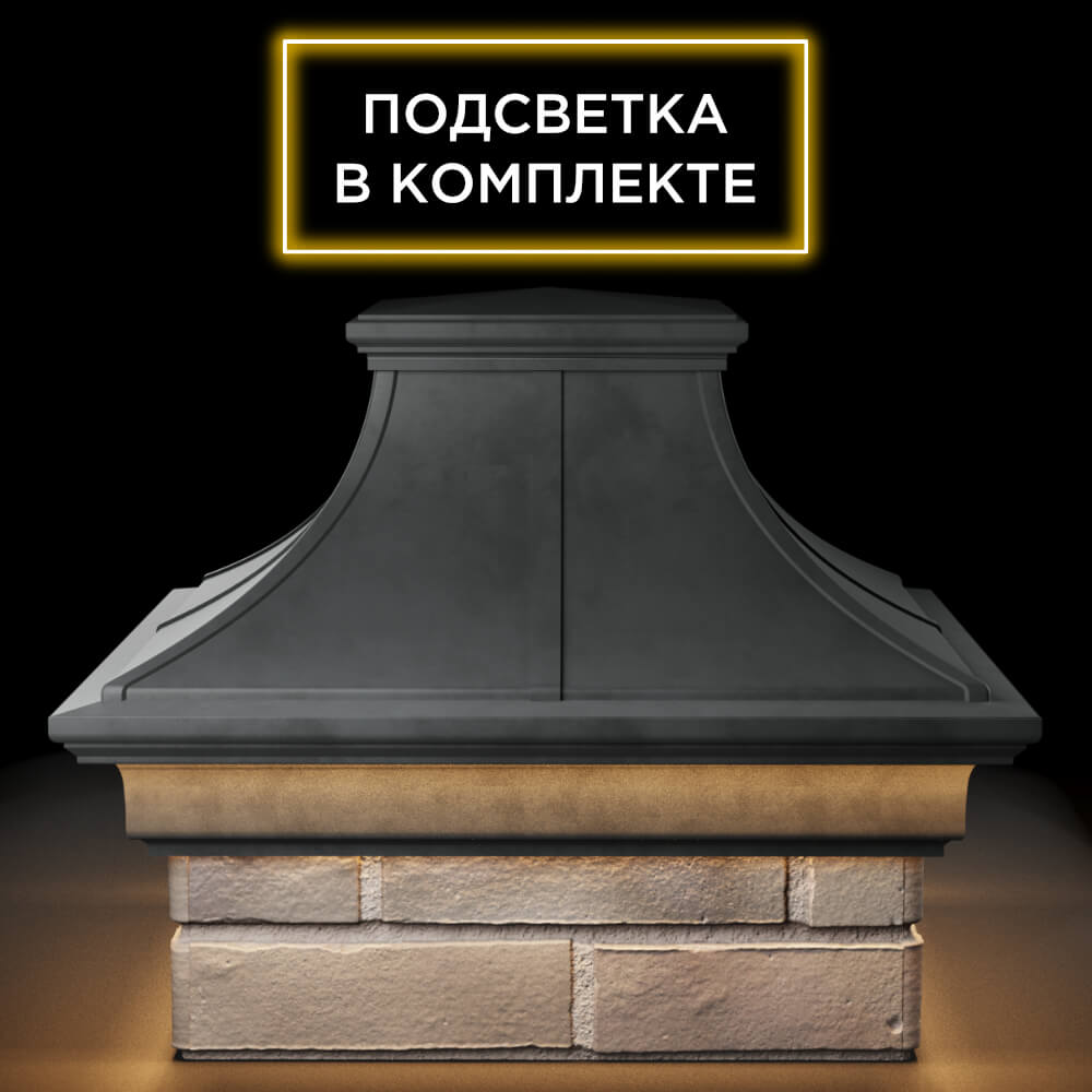 Колпак Zking Монблан Премиум Серый на столб 1.5х1.5 кирпича (385х385мм) с подсветкой Рязань фото
